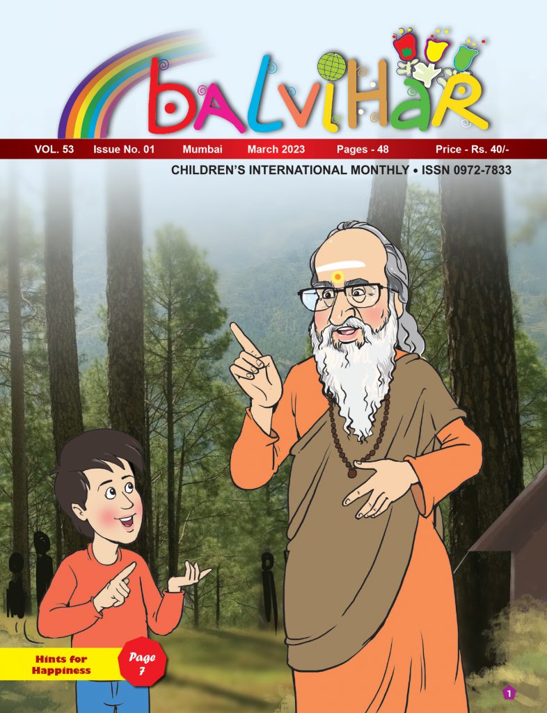 Balvihar_March_2023_Coverpage